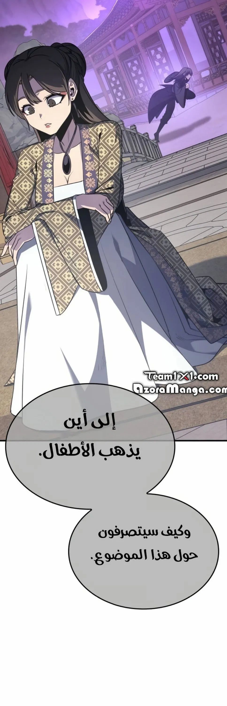 الصفحة 38