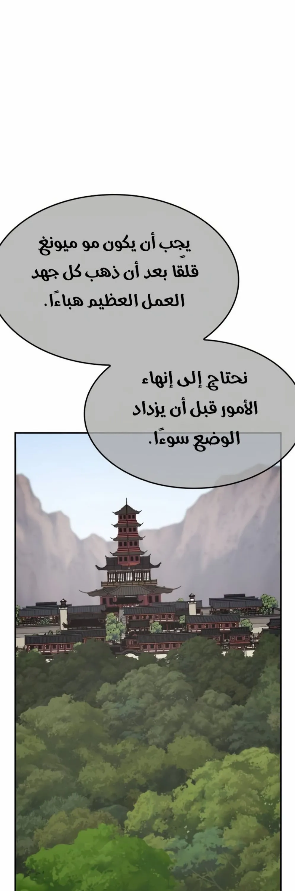 الصفحة 42