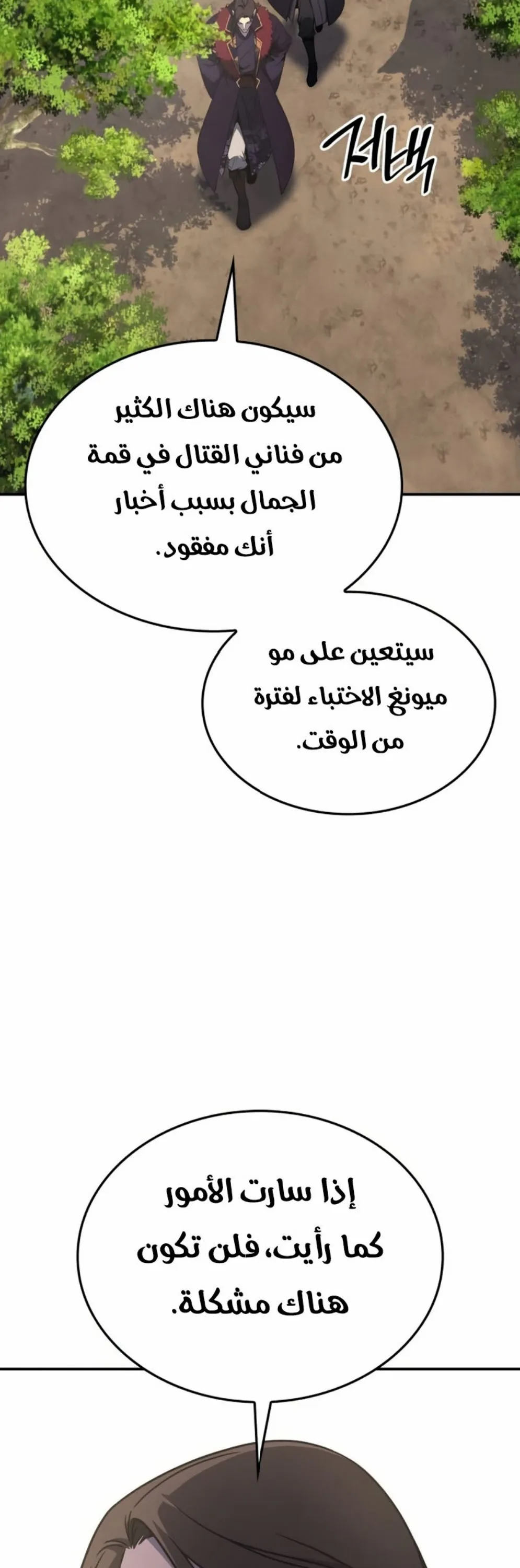 الصفحة 44