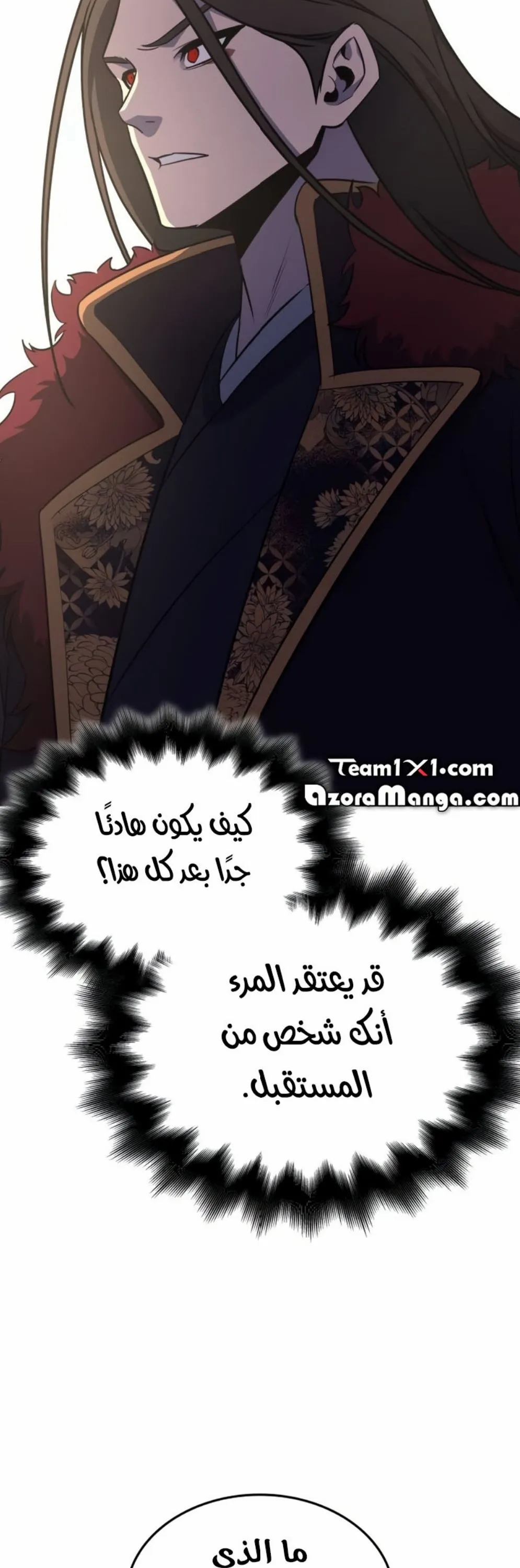 الصفحة 45