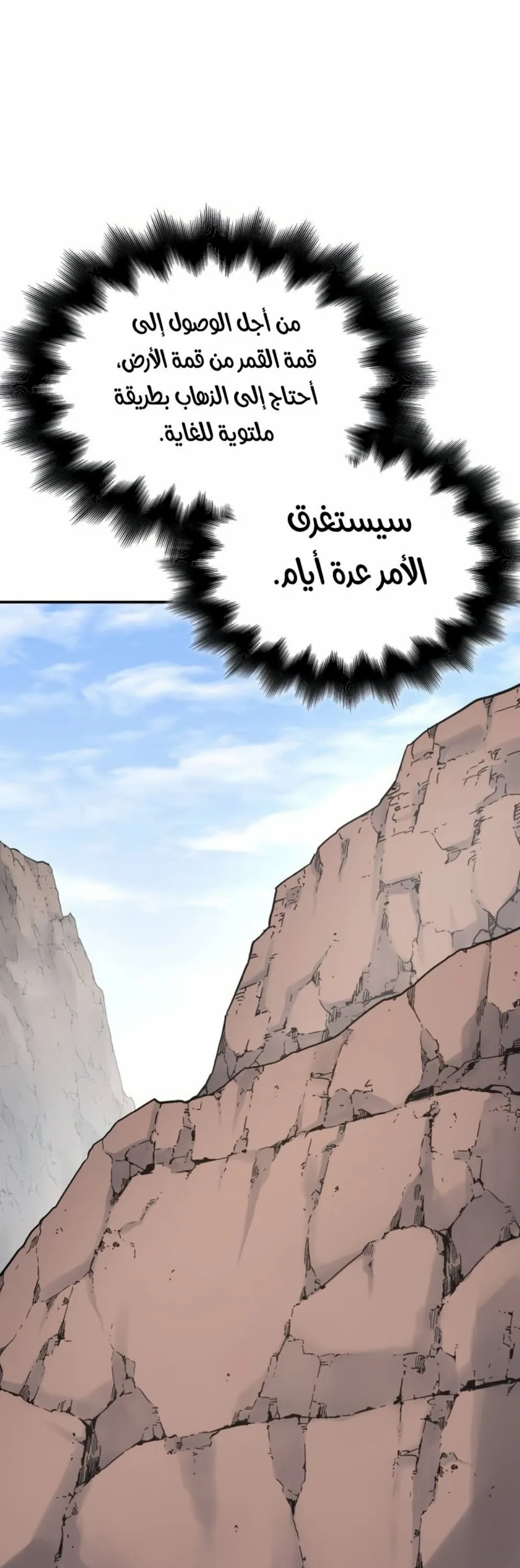 الصفحة 47