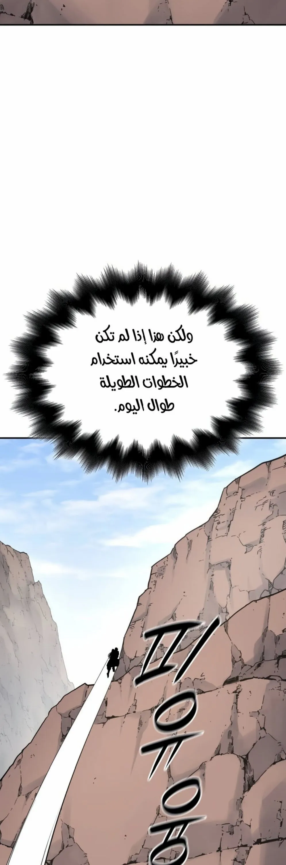 الصفحة 48
