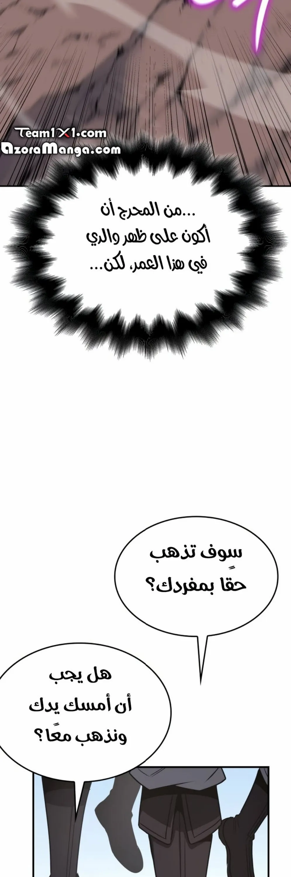 الصفحة 50