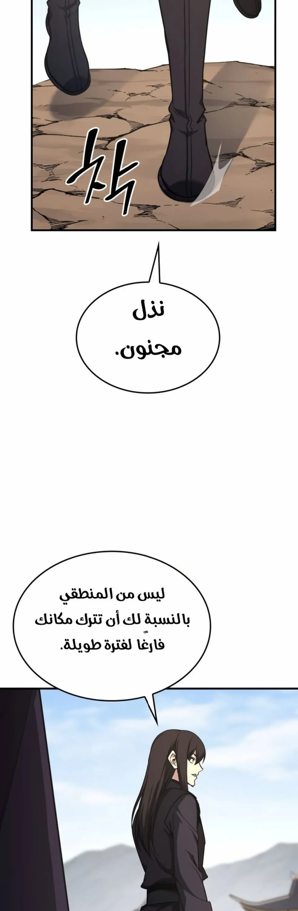 الصفحة 51
