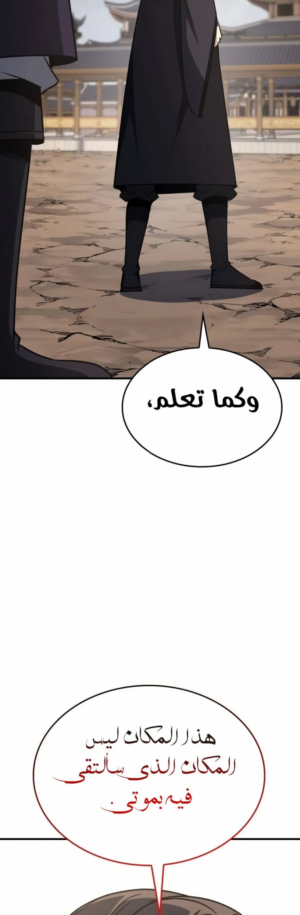 الصفحة 52
