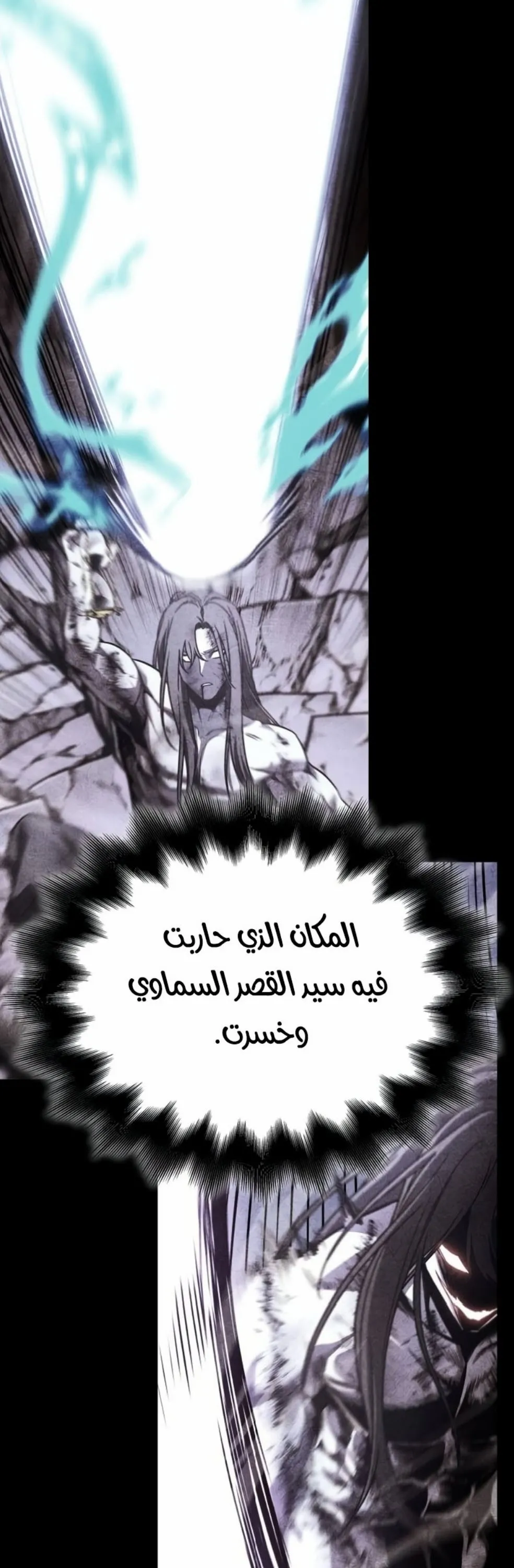 الصفحة 57