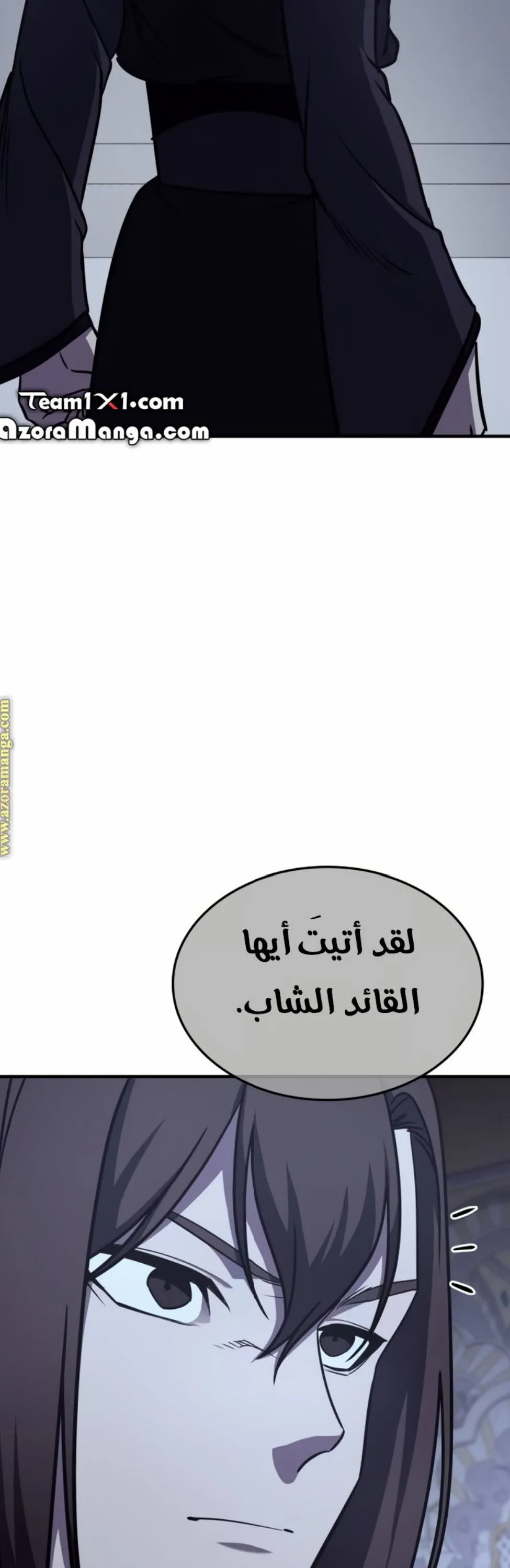 الصفحة 61