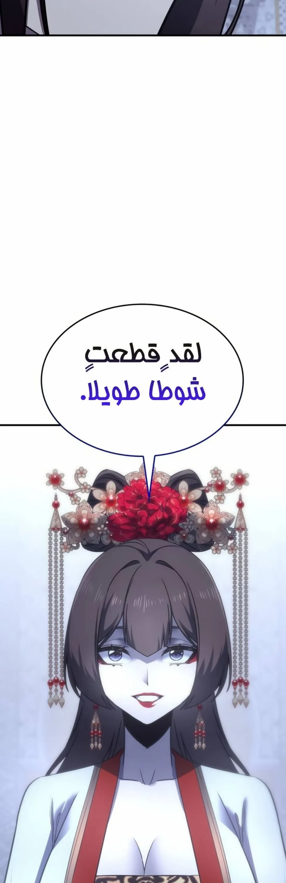 الصفحة 62