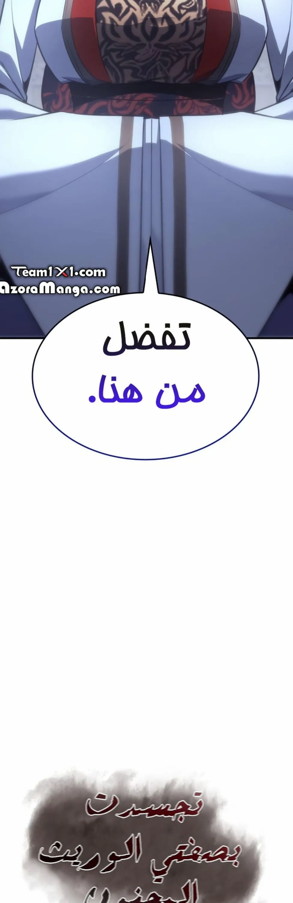 الصفحة 63