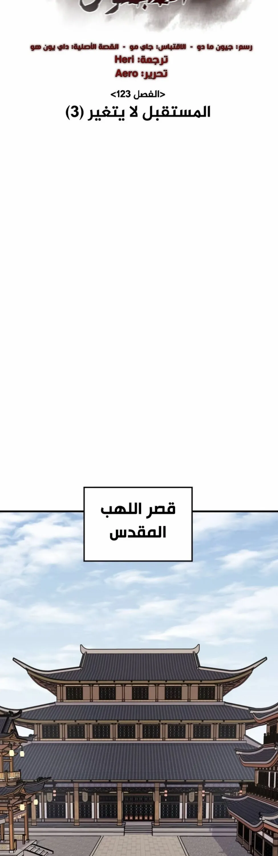 الصفحة 64