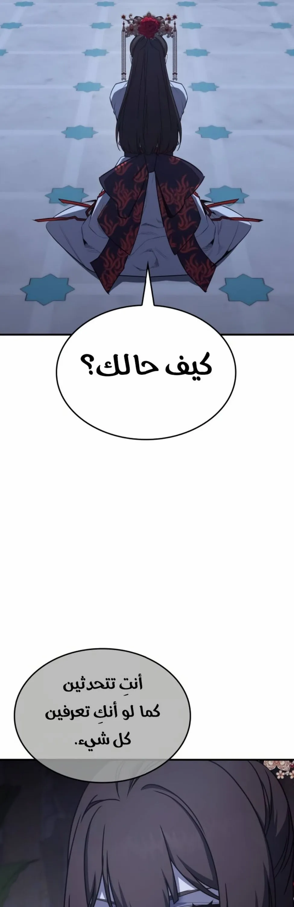 الصفحة 66