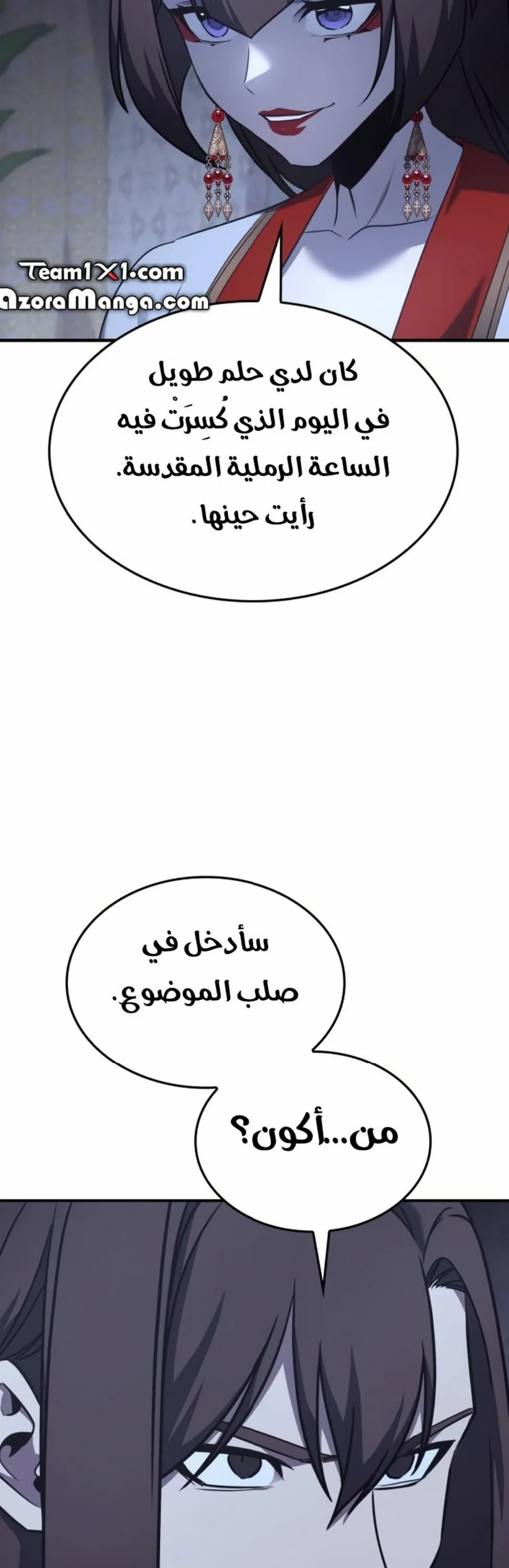 الصفحة 67