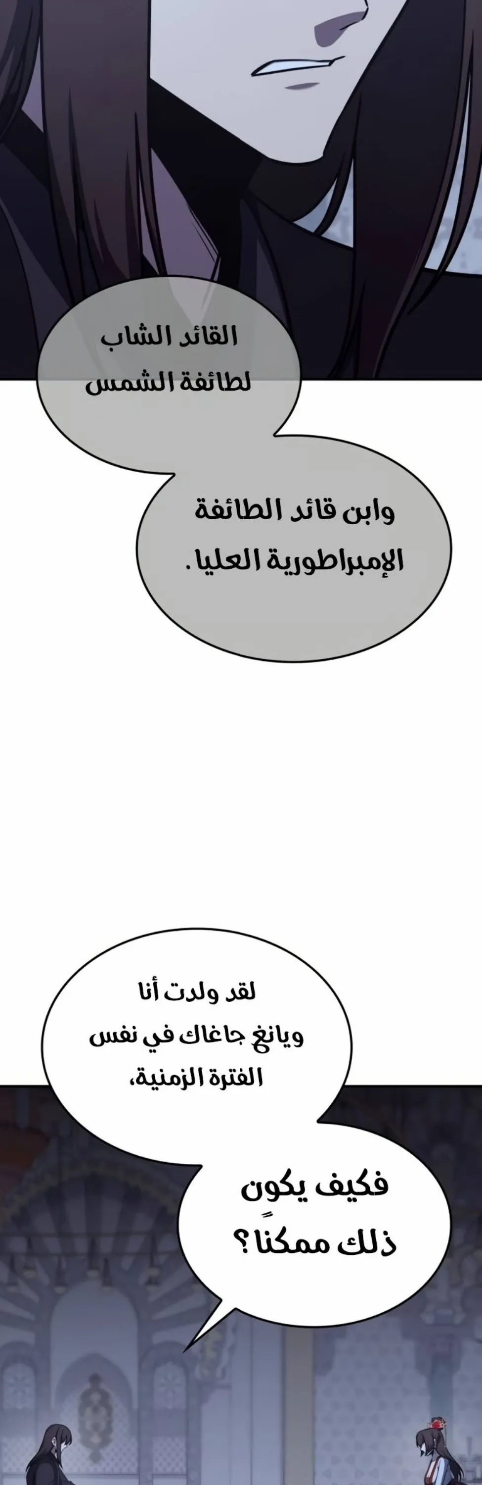 الصفحة 68