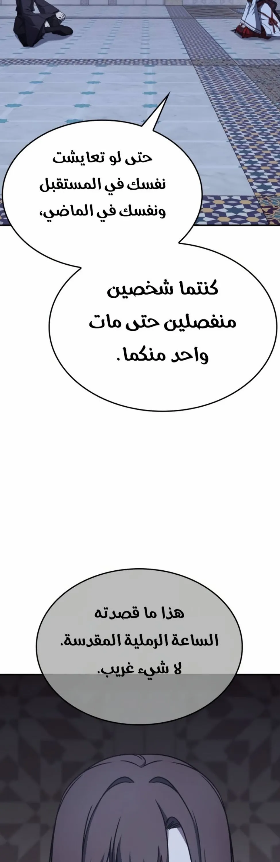 الصفحة 69