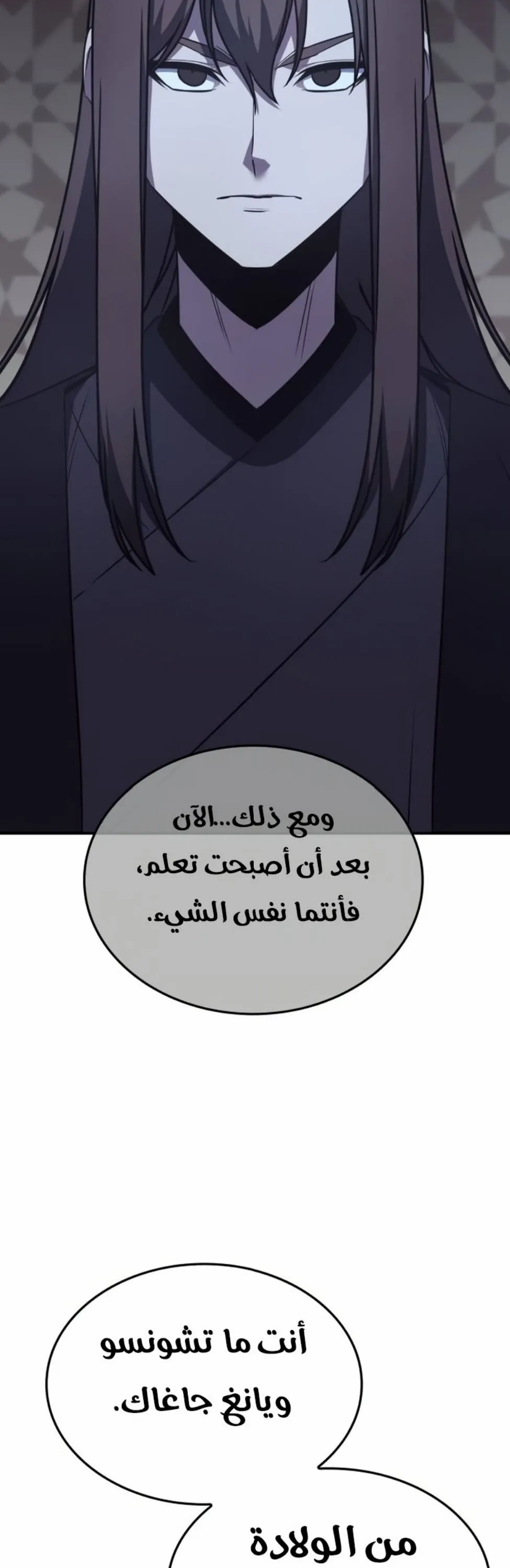 الصفحة 70