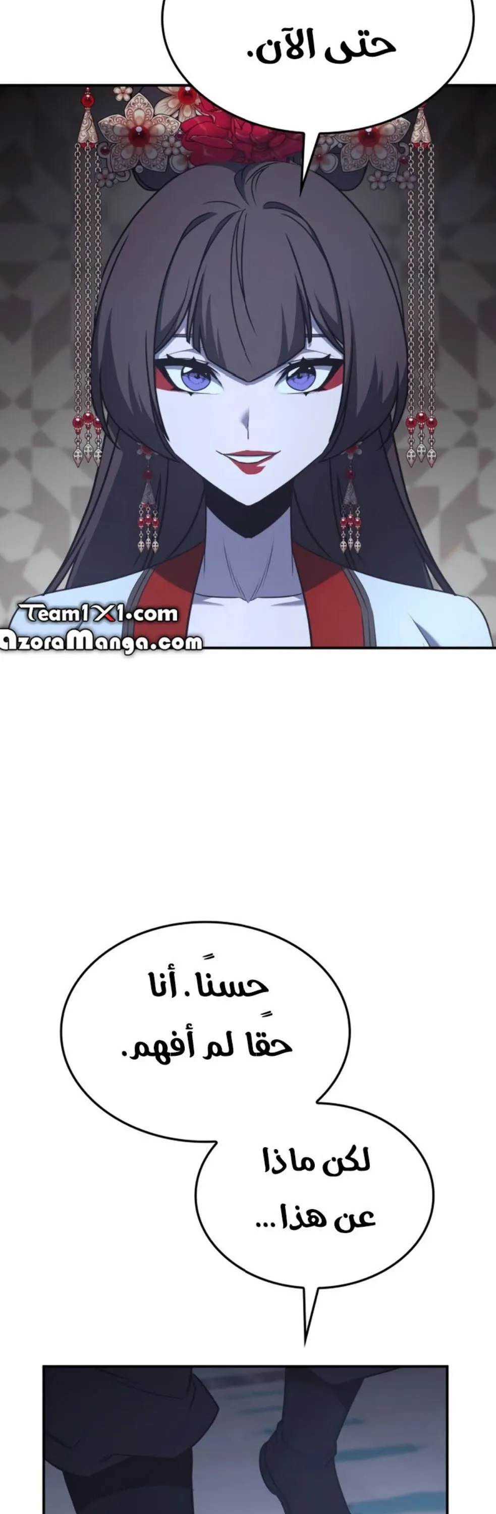 الصفحة 71