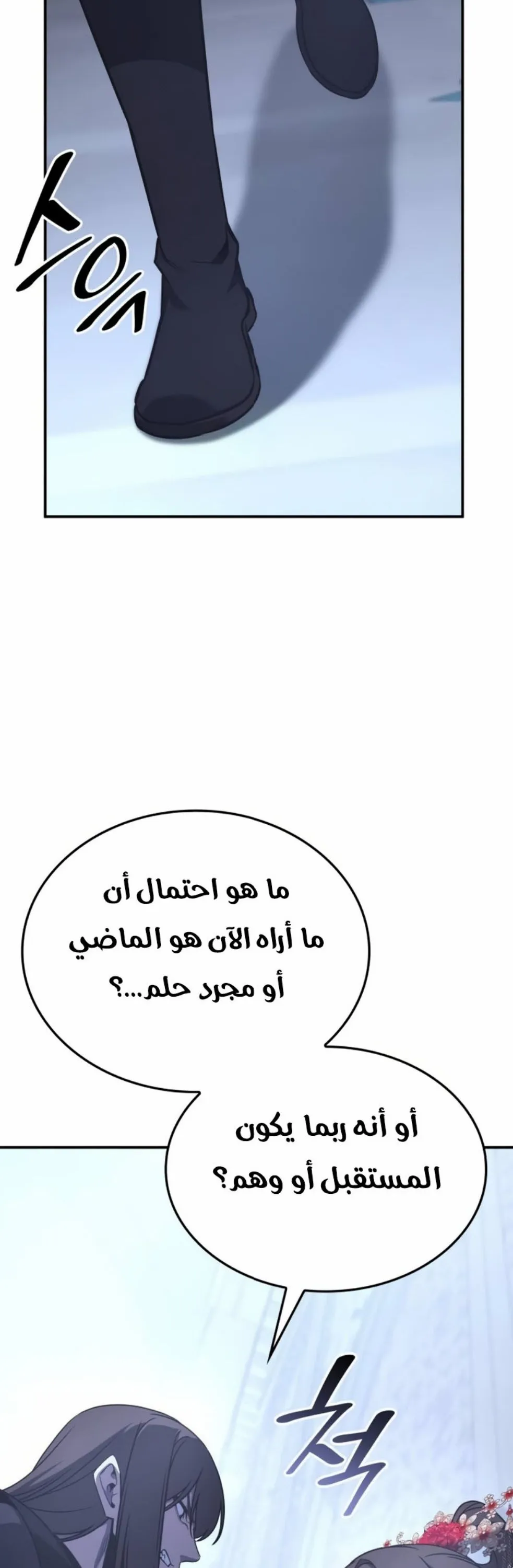 الصفحة 72