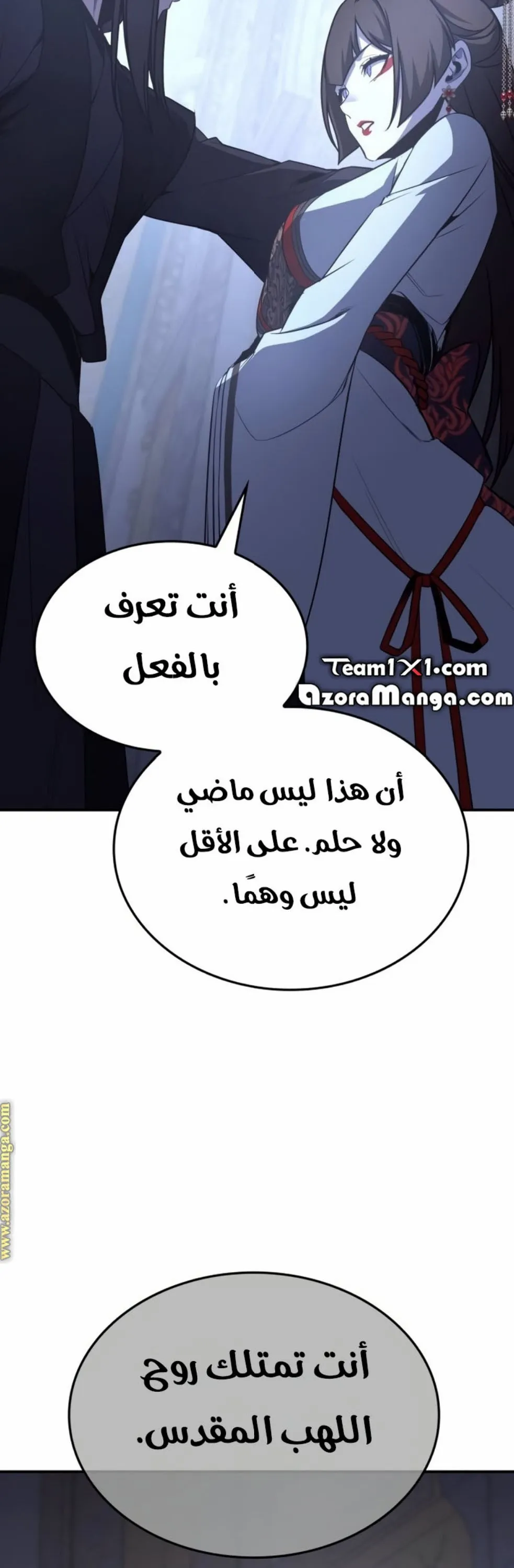 الصفحة 73