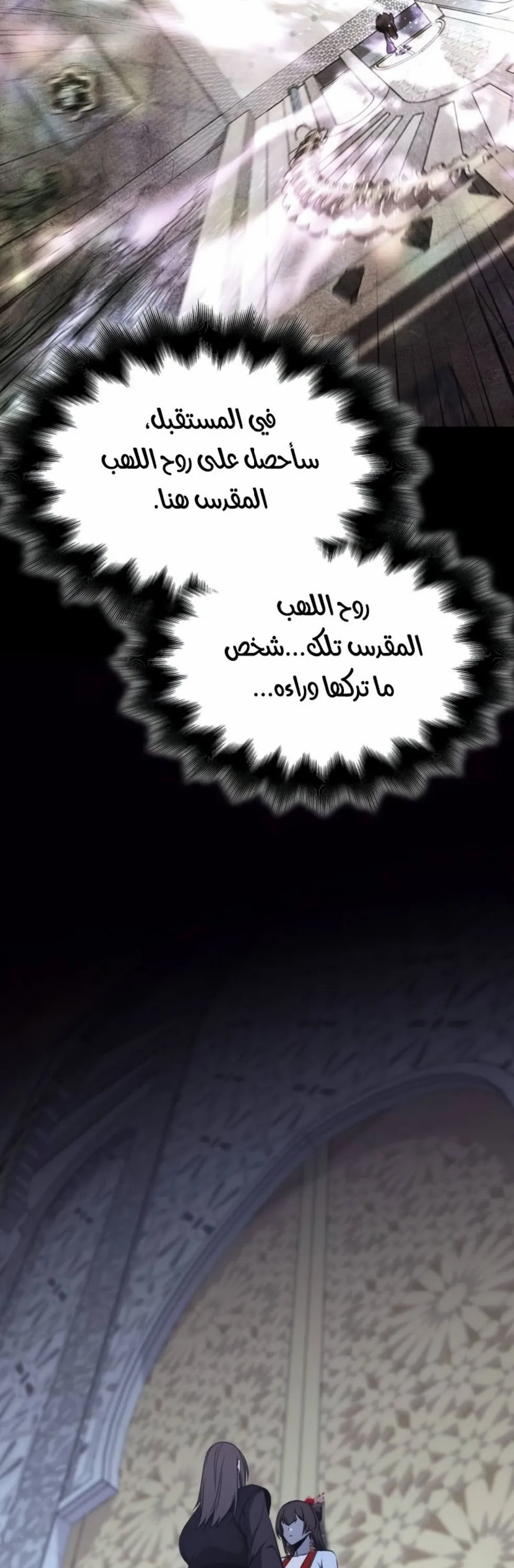 الصفحة 80