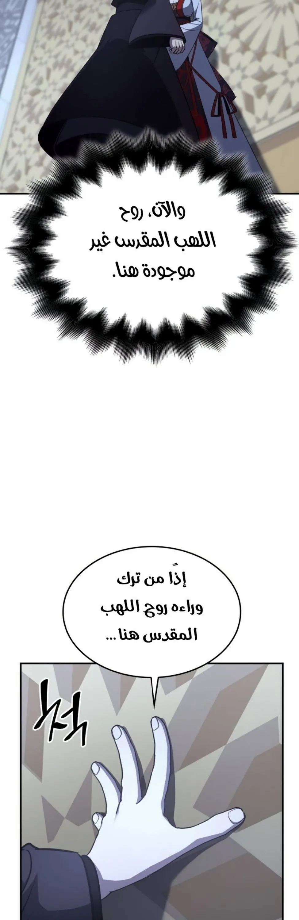 الصفحة 81