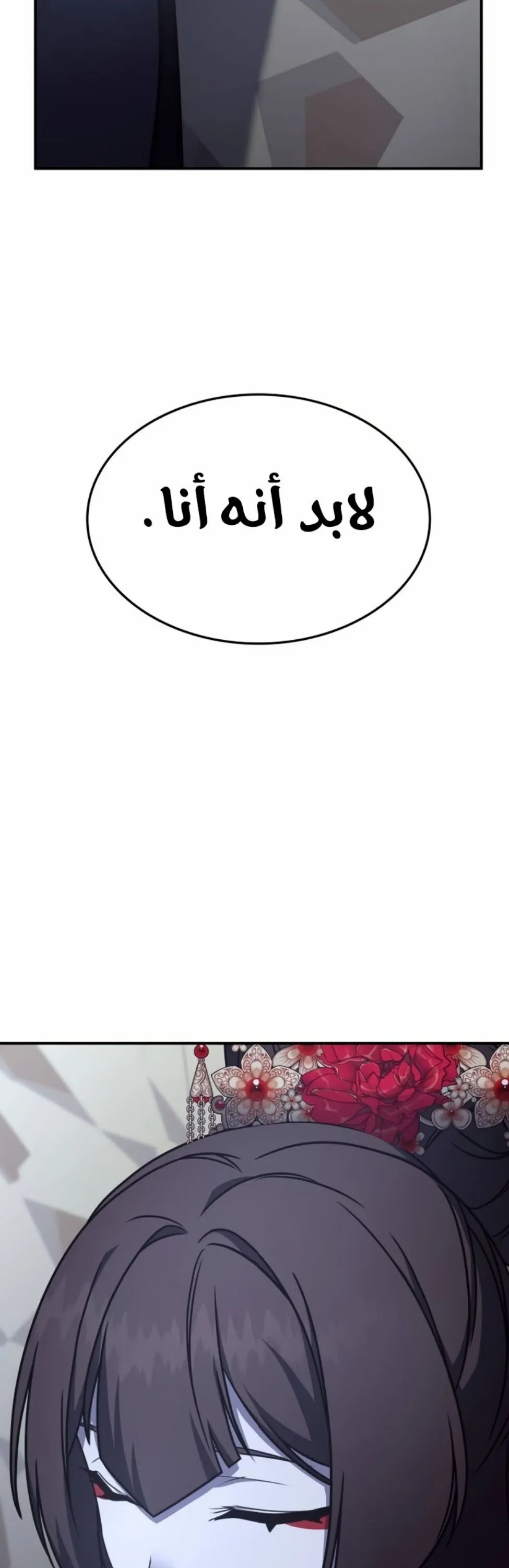 الصفحة 82