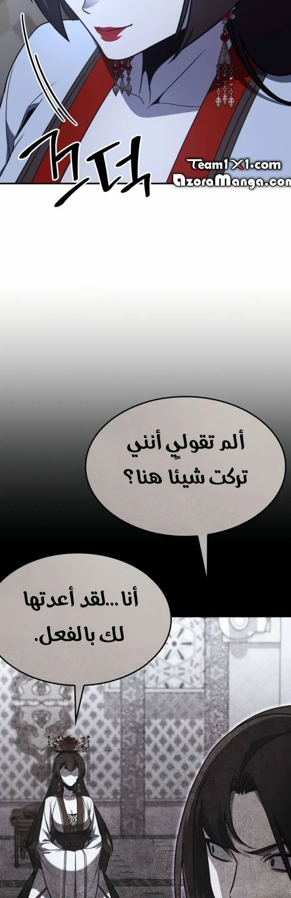 الصفحة 83
