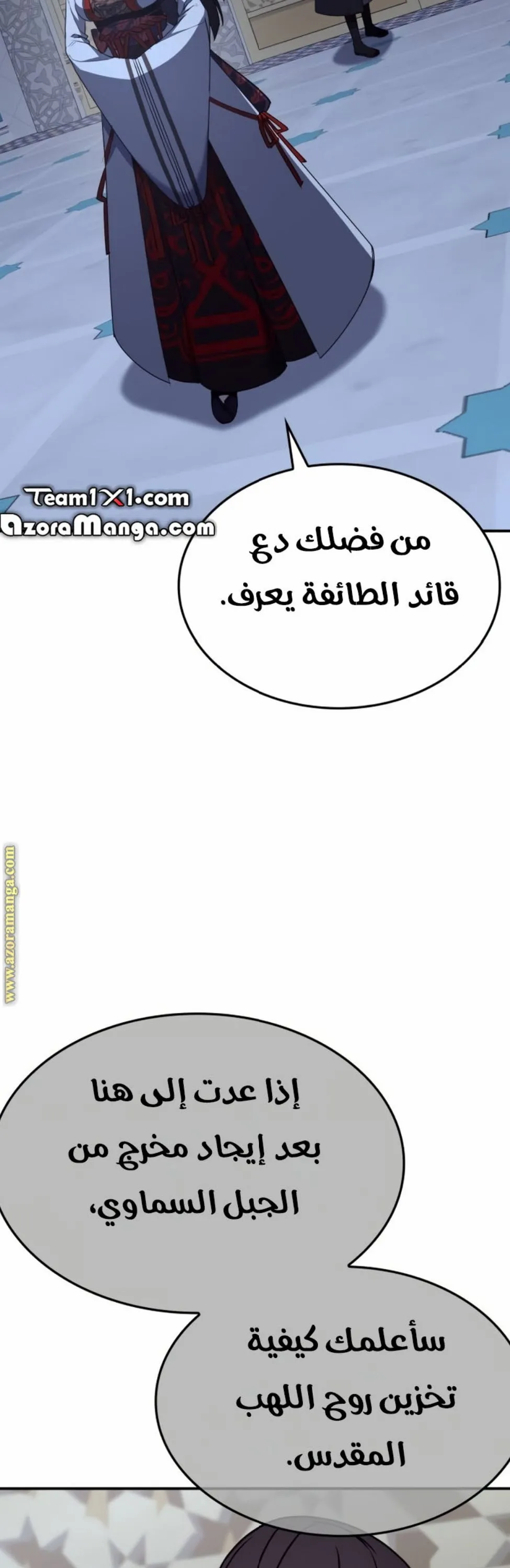 الصفحة 85