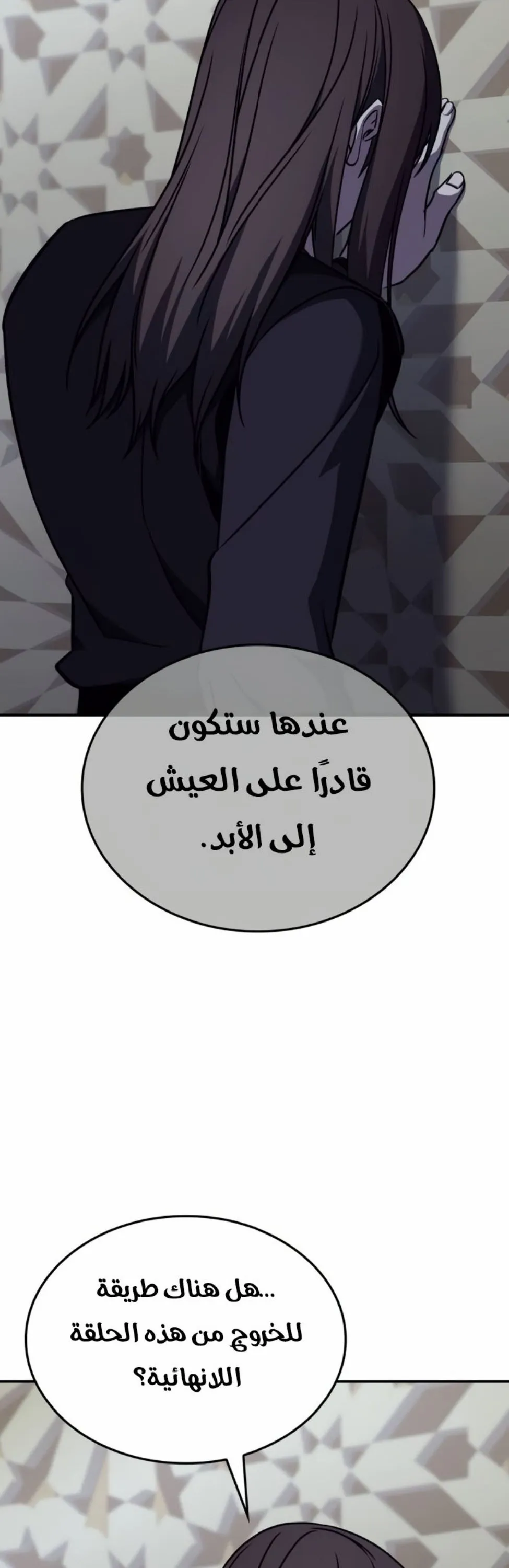 الصفحة 86