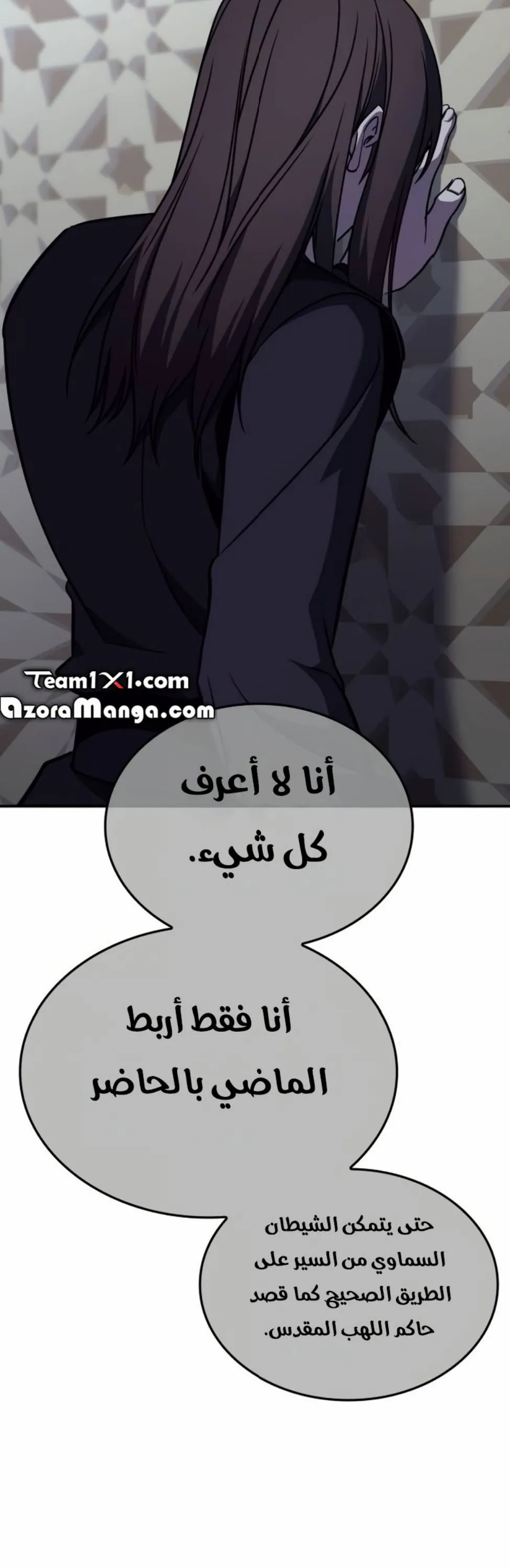 الصفحة 87