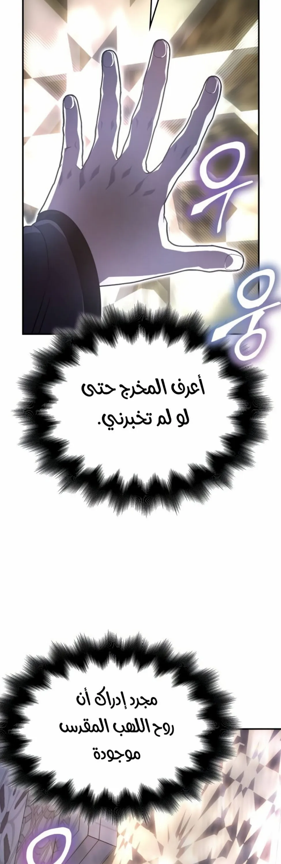 الصفحة 90