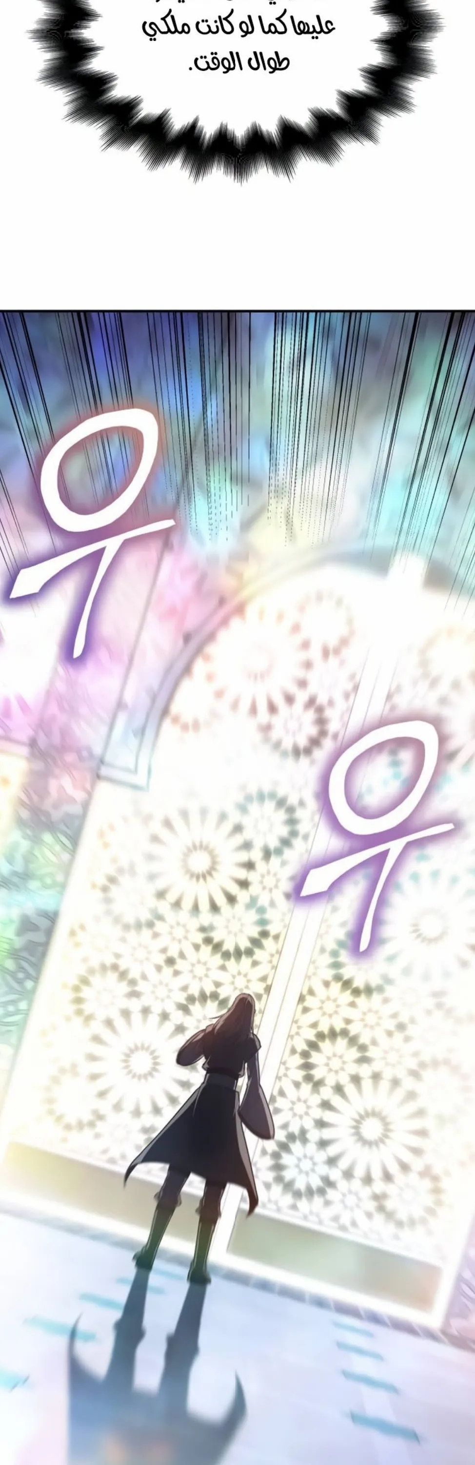 الصفحة 92