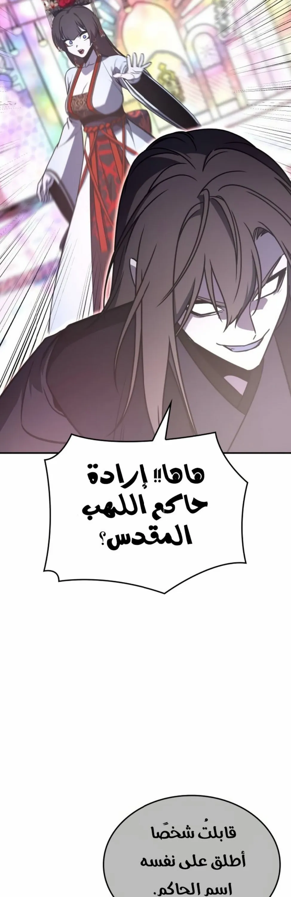 الصفحة 94