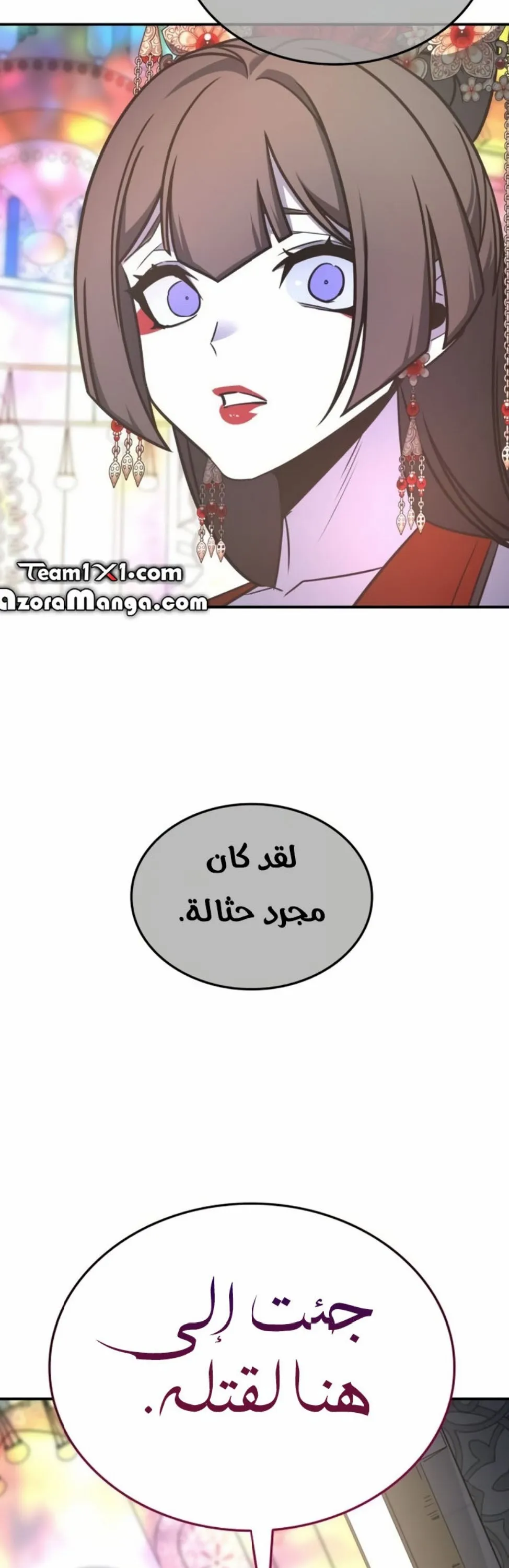 الصفحة 95
