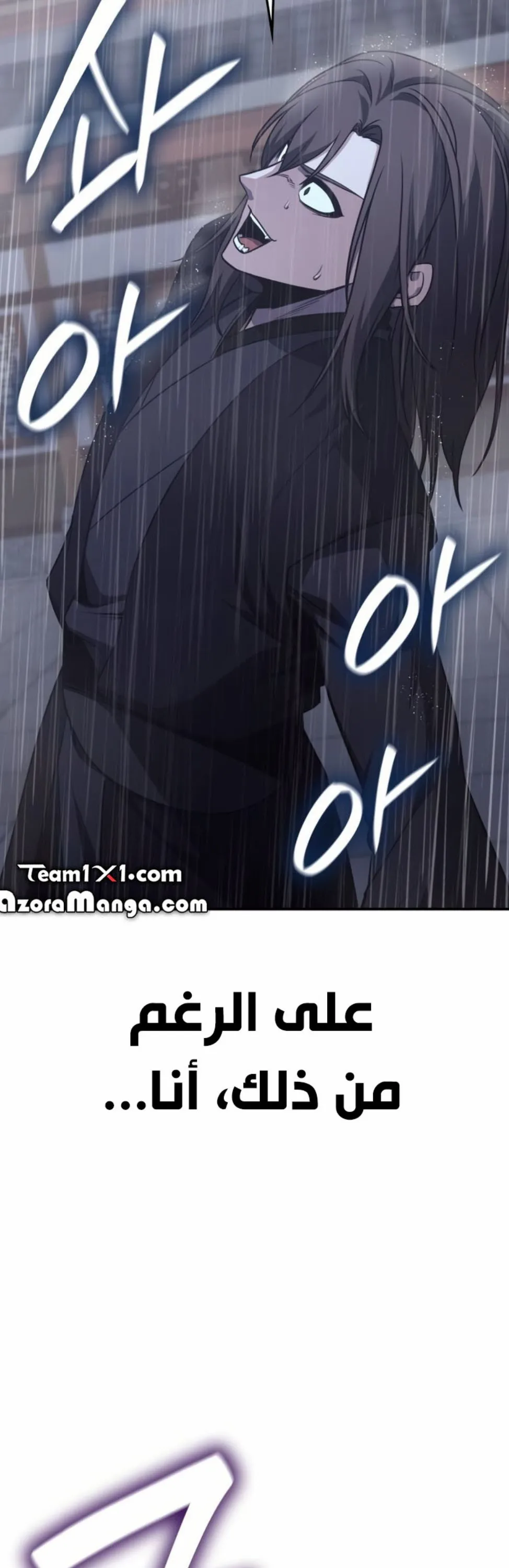 الصفحة 99