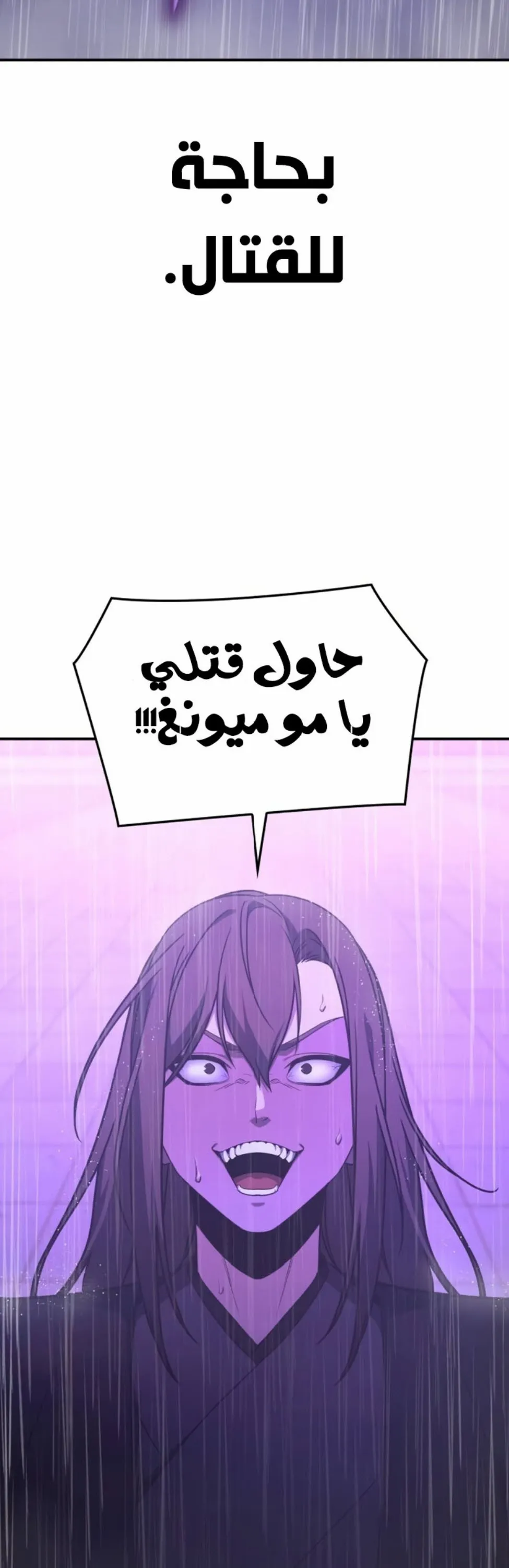 الصفحة 101
