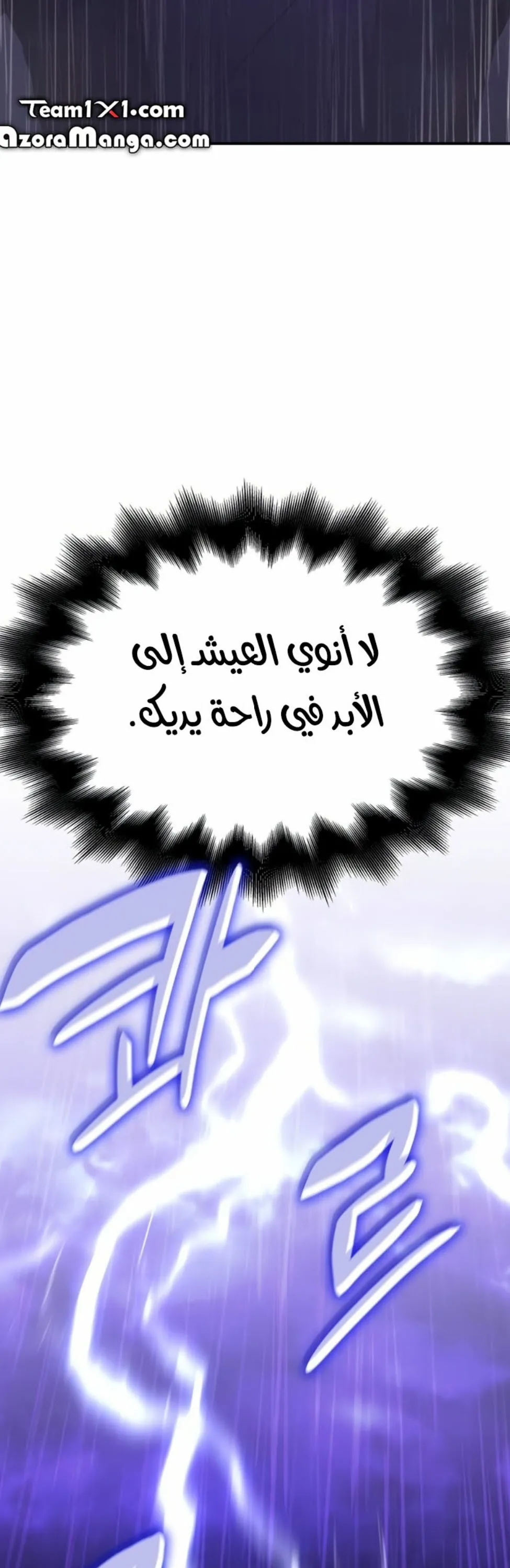 الصفحة 102