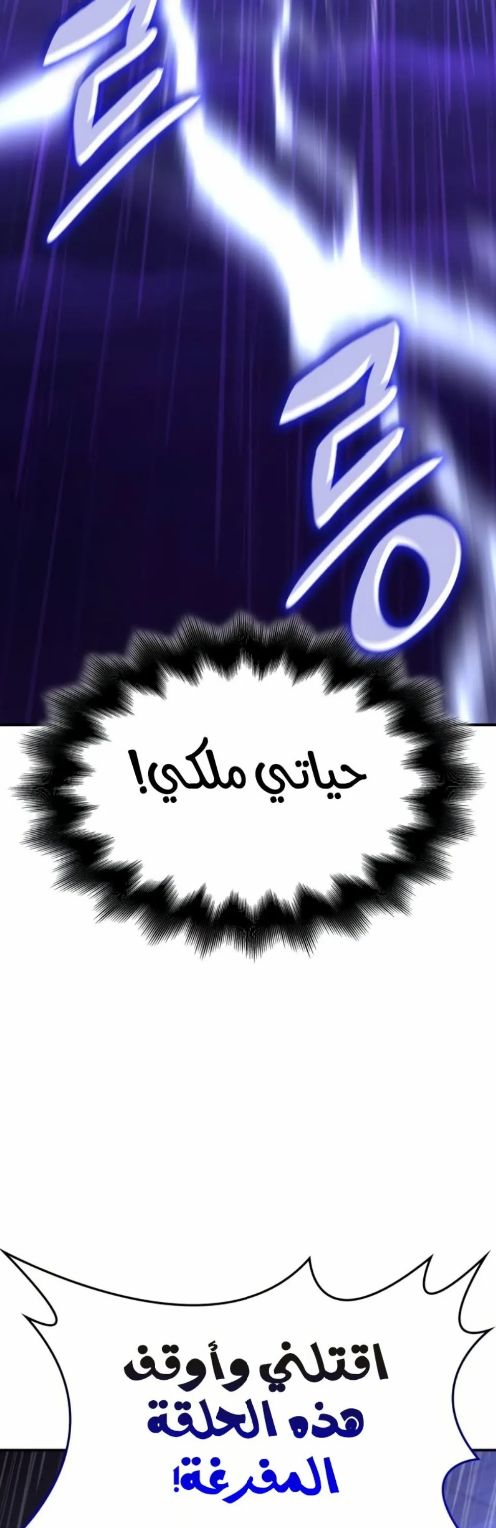 الصفحة 103