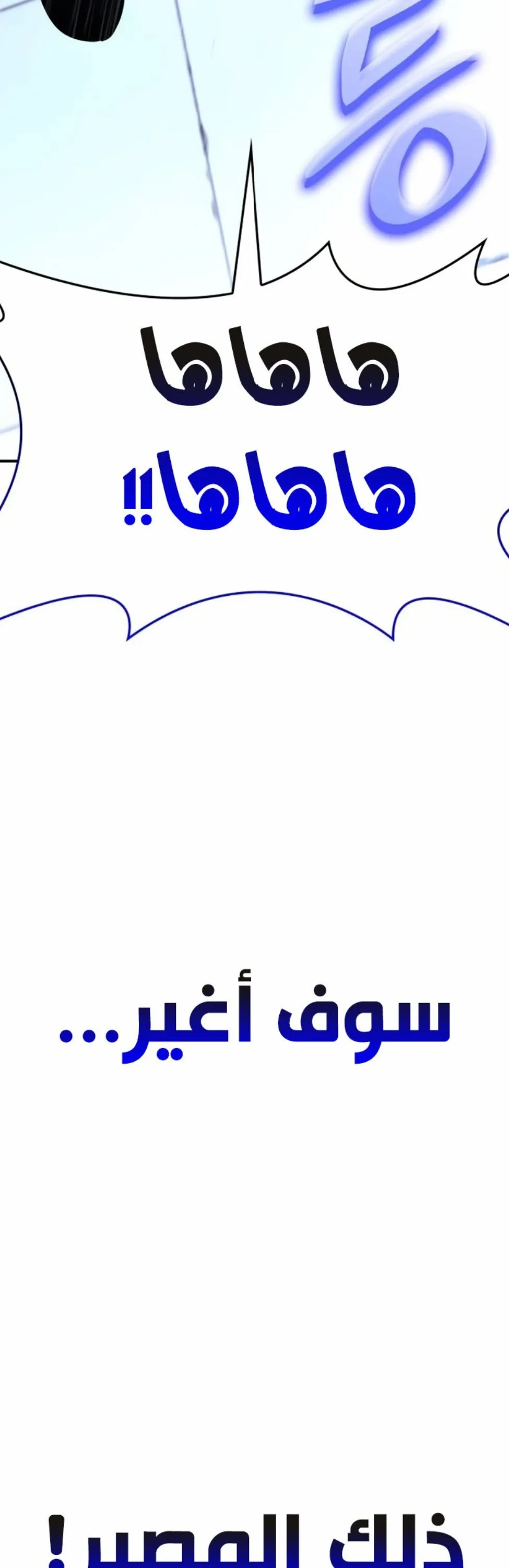 الصفحة 105