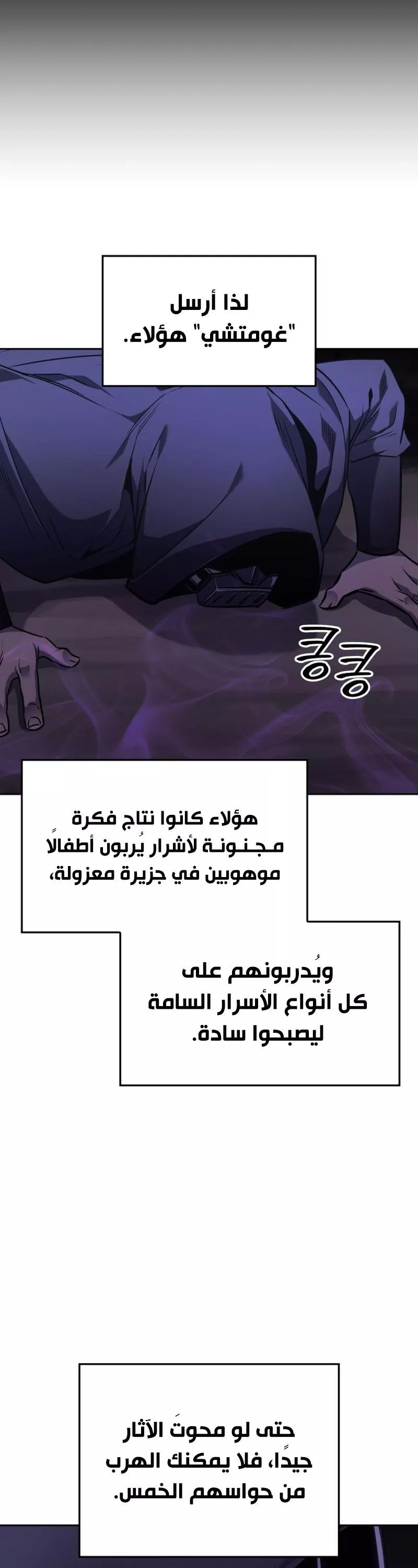 الصفحة 3