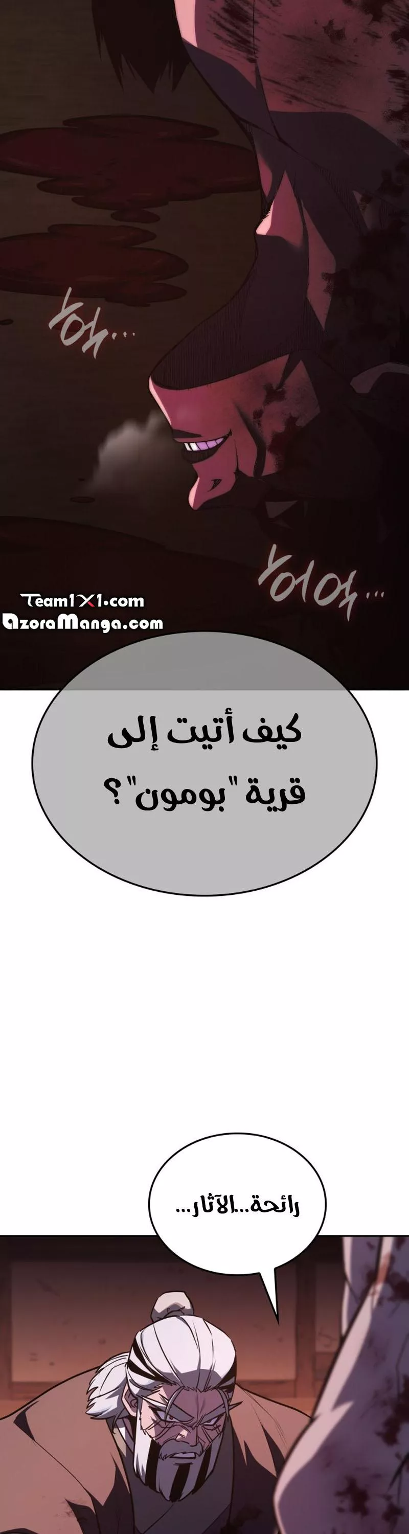 الصفحة 12