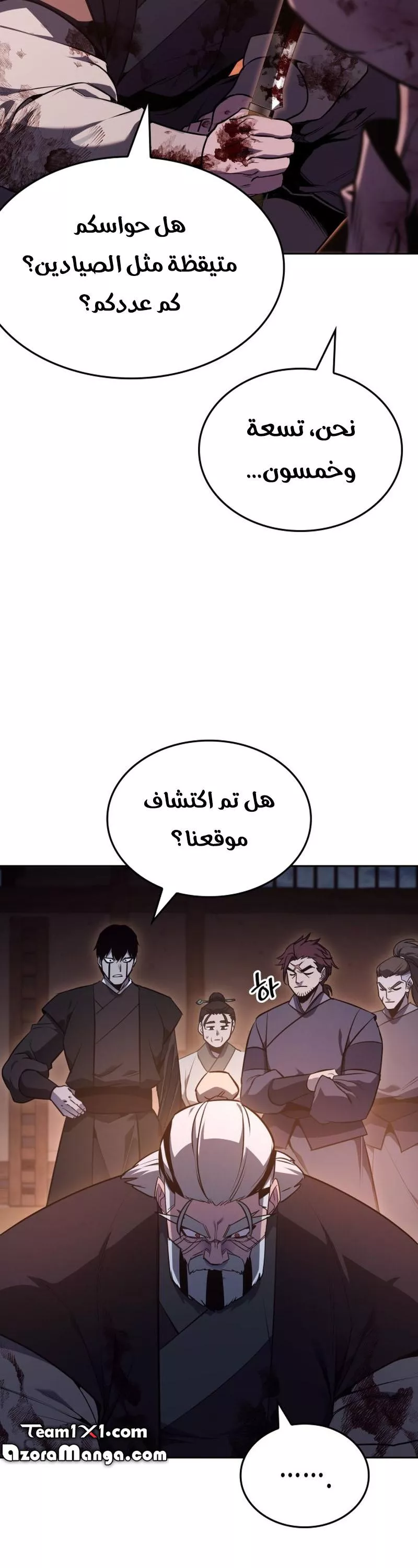 الصفحة 13