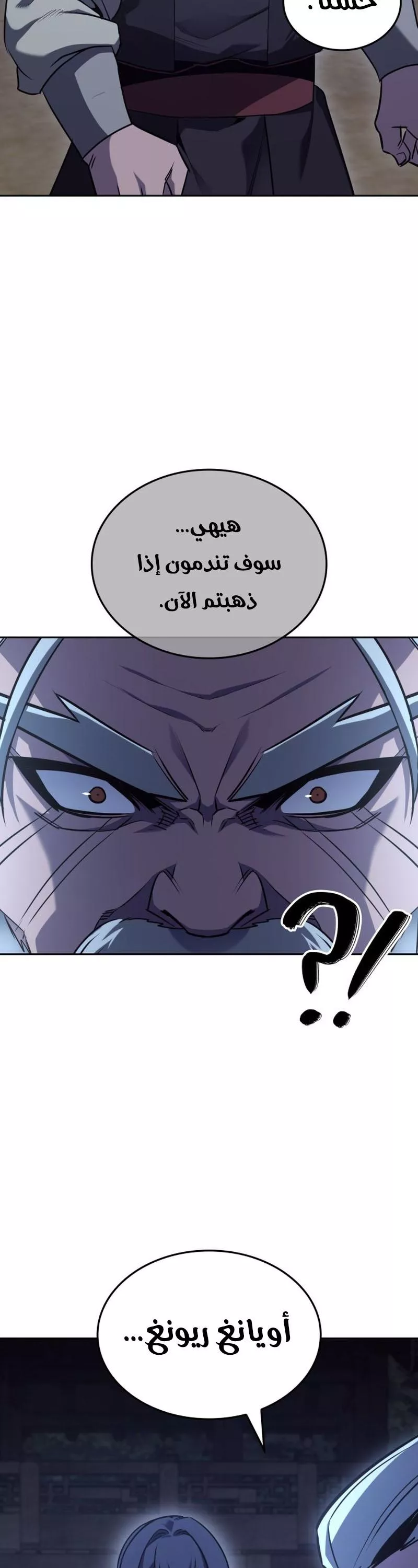 الصفحة 16
