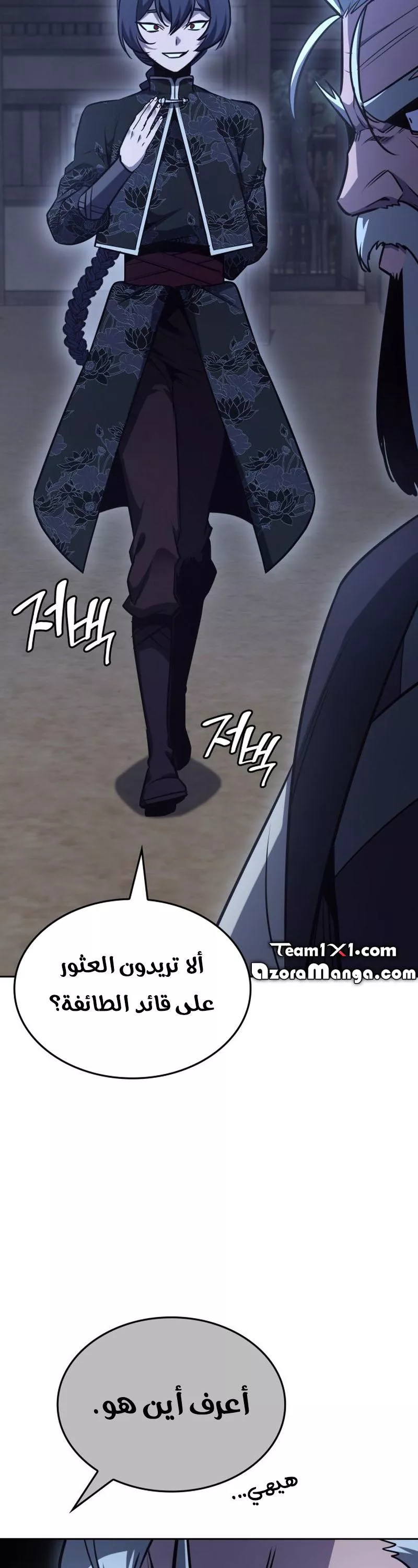 الصفحة 17
