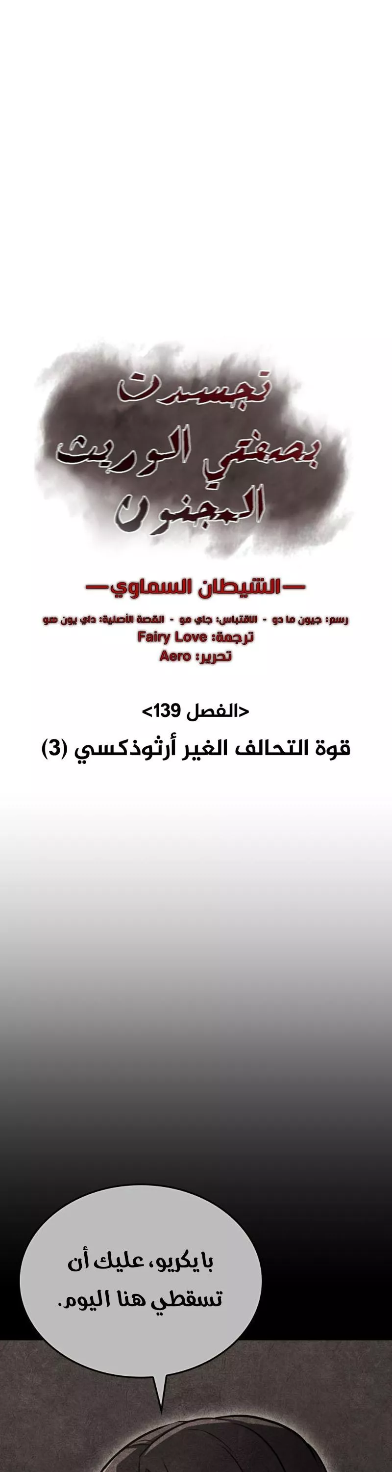 الصفحة 20