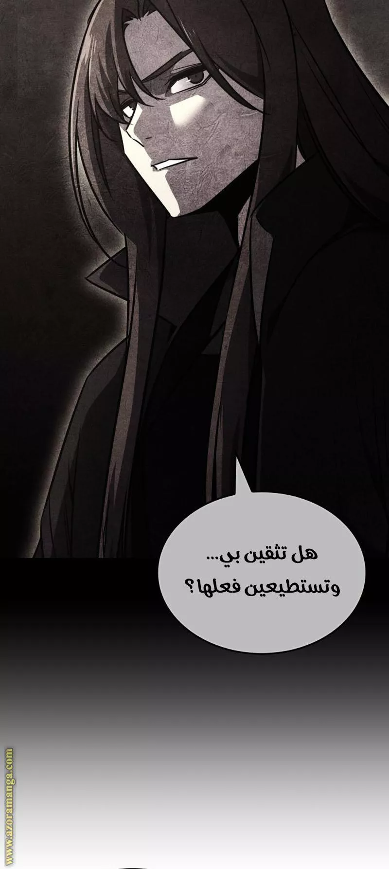 الصفحة 21