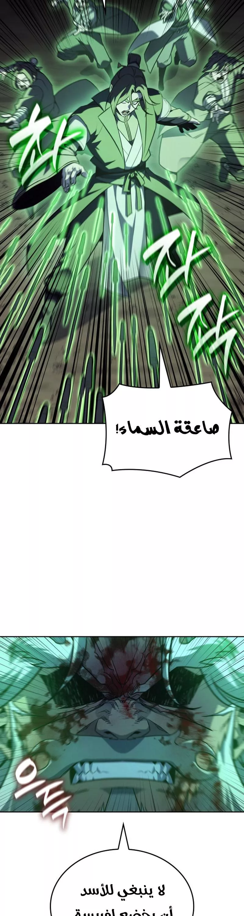 الصفحة 24