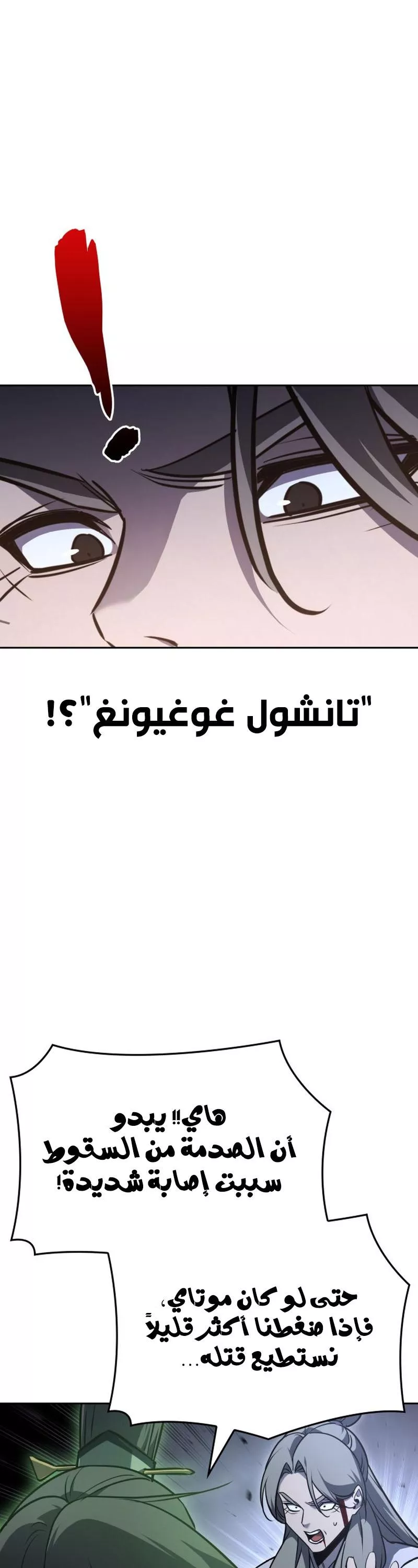 الصفحة 27