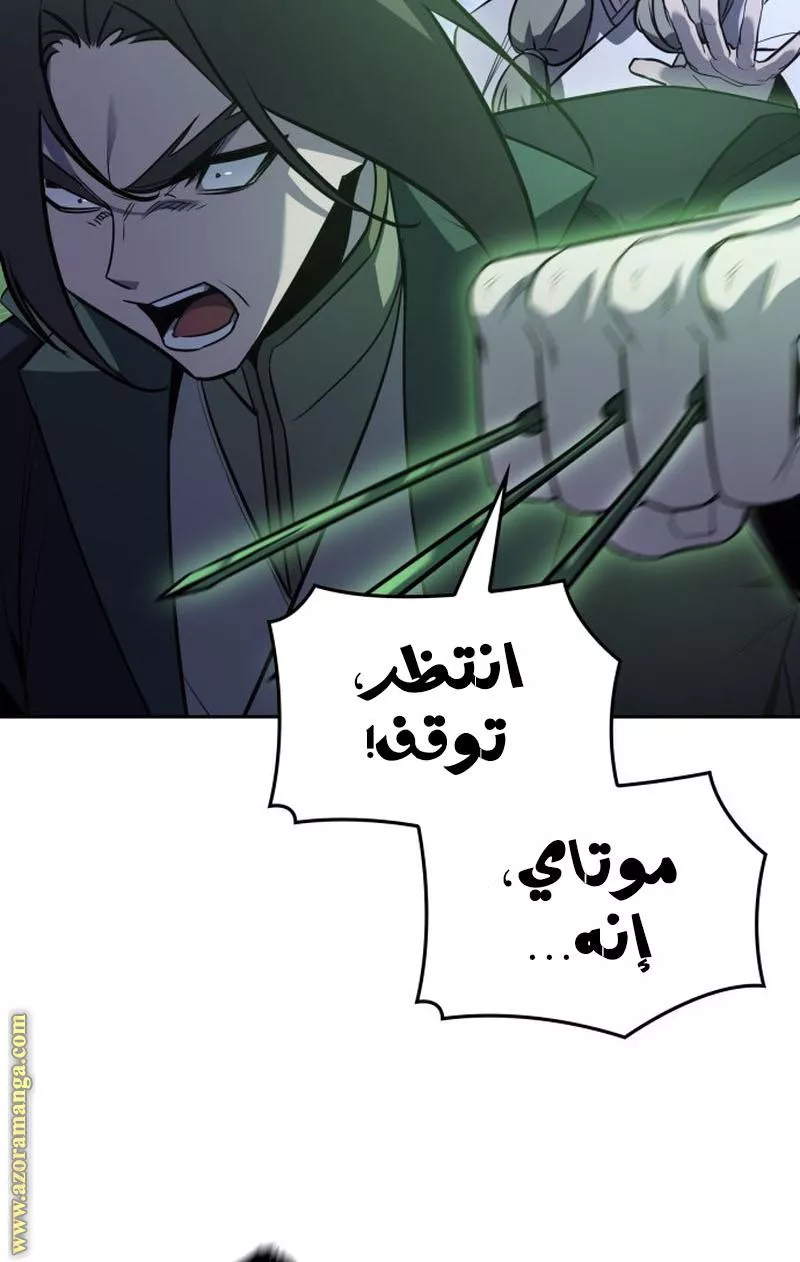 الصفحة 28