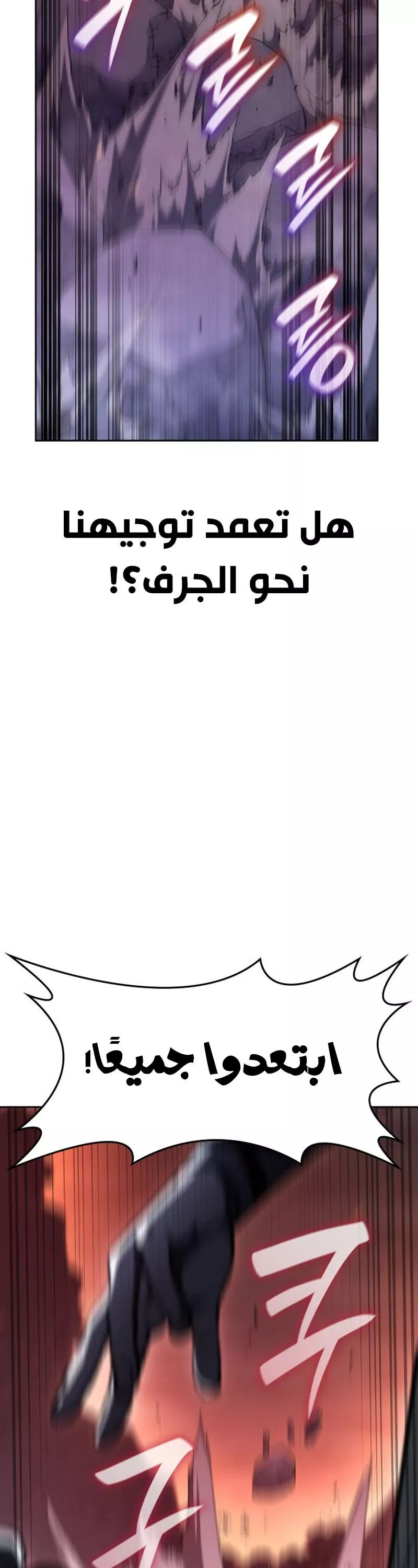 الصفحة 30