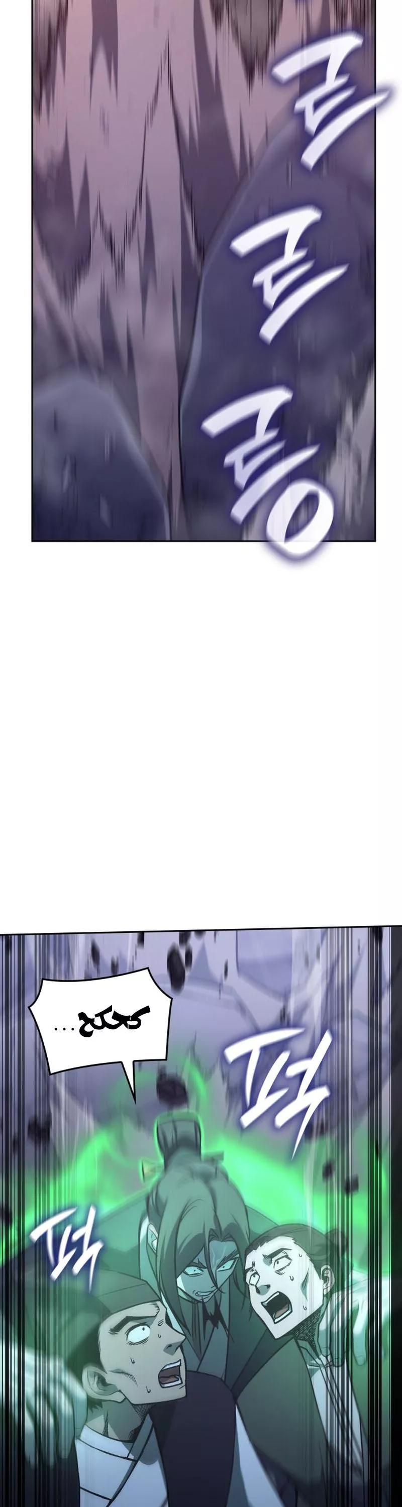 الصفحة 33